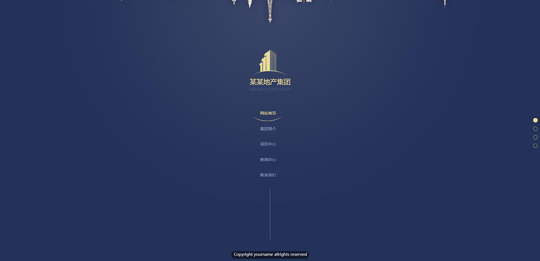 (帶手機版數(shù)據(jù)同步)自適應地產集團網站模板